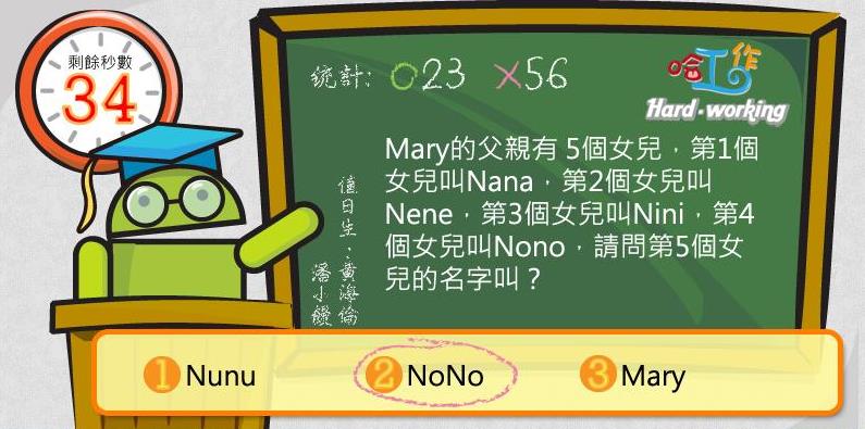 有趣的电视游戏前五