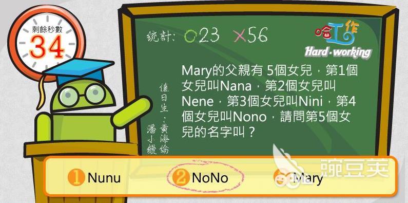 有趣的电视游戏前五 2025年流行的电视游戏分享合集截图