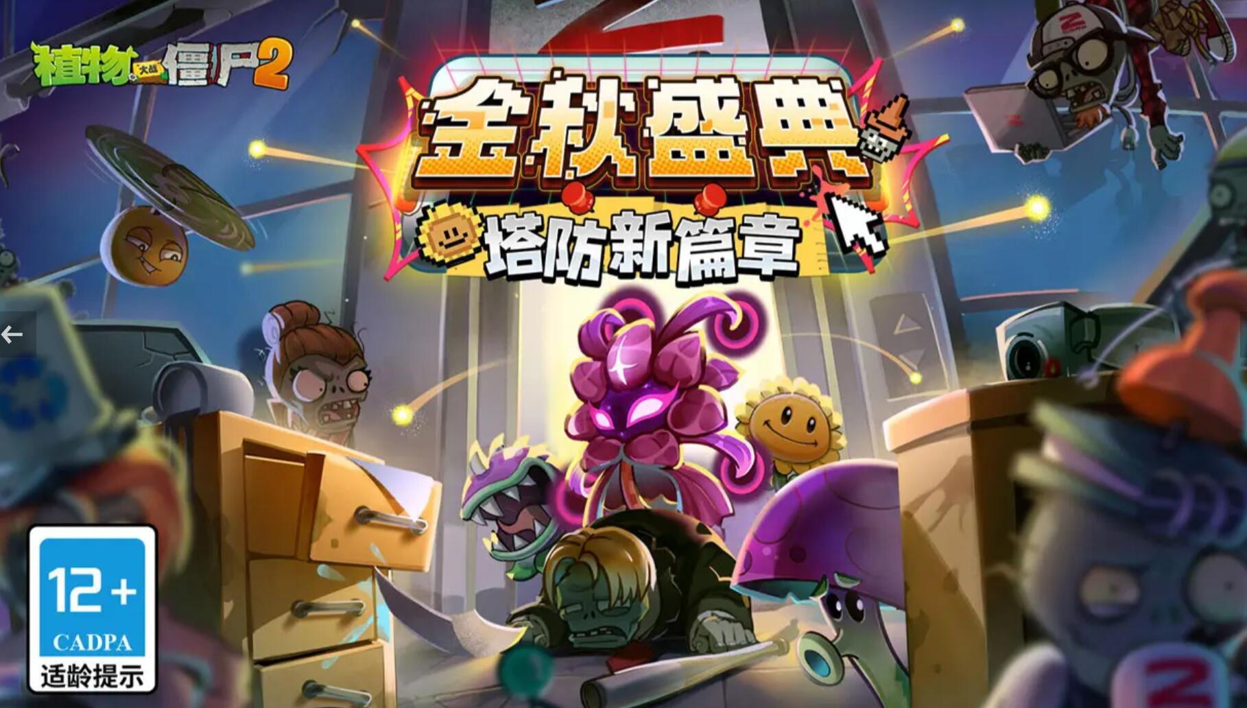 最经典的不用网络游戏分享 2025最耐玩的单机游戏手机版top10截图