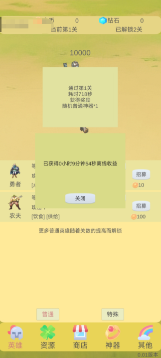 受欢迎的打boss的游戏怎么下载 2025有趣的打boss的游戏汇总截图