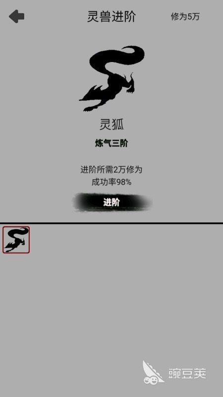 影子能够玩什么游戏 2025 影子系列游戏合辑介绍截图