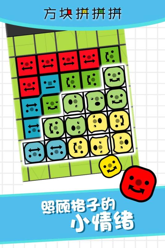 2025趣味的方块游戏榜单合集 受欢迎的方块游戏有哪几款截图