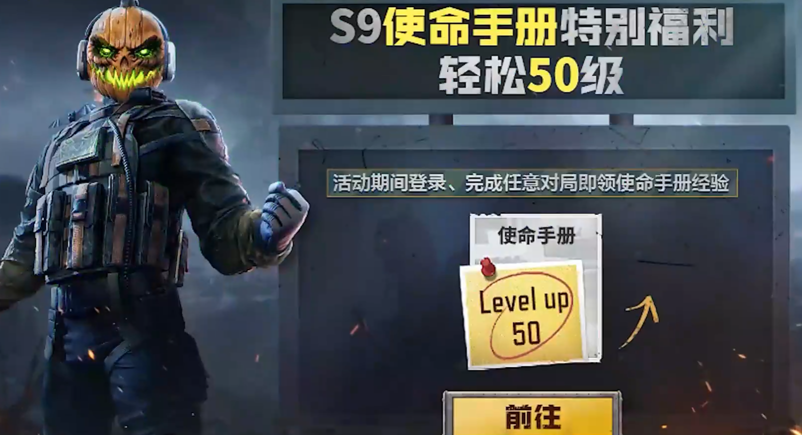 使命召唤游戏手机版国庆节活动有哪几款 使命召唤手游2025国庆节活动盘点截图