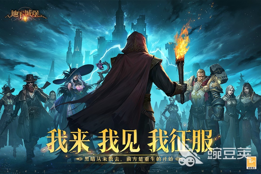 暗黑类不用网络游戏分享 2025火爆的暗黑风格单机游戏介绍截图
