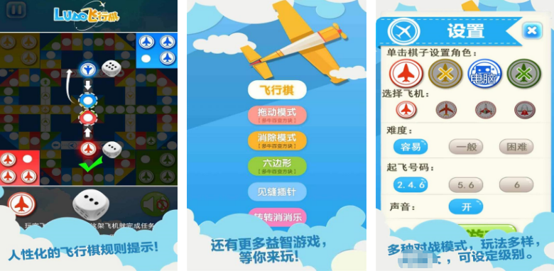 一个屏幕玩的四人游戏叫什么名字 不用钱的4人手机游戏介绍2025截图