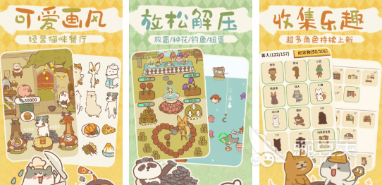 史上最受欢迎的游戏下载分享 经典的趣味性游戏榜单合集2025截图