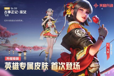 有没有网易游戏下载推荐