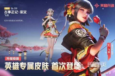 2025年火爆的网易游戏下载分享：大型新游介绍与必玩清单