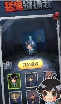 流行的抓人游戏介绍 受欢迎的抓人游戏下载分享2025截图