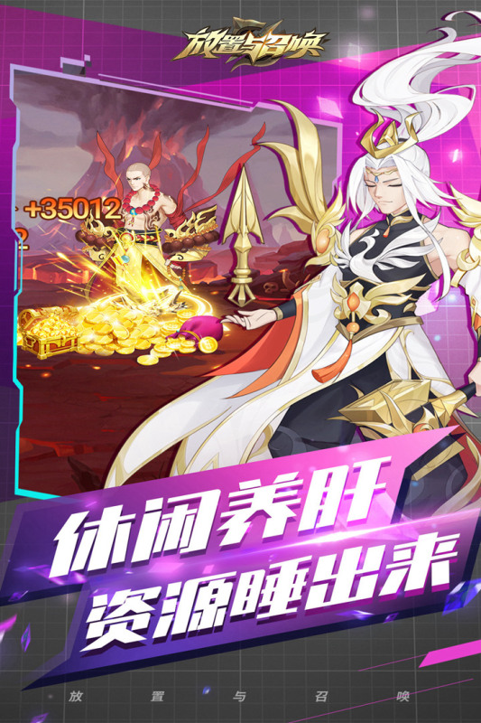 放置卡牌游戏榜单合集前5 2025必玩的放置卡牌游戏手机版合辑截图