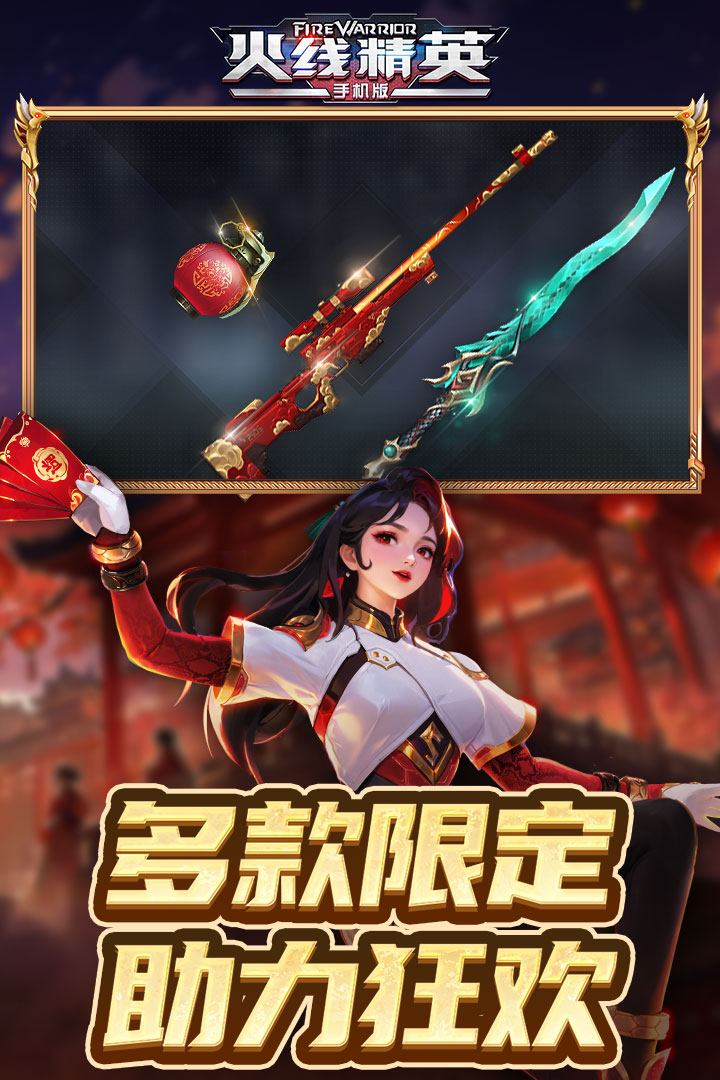 十款第一人称射击游戏有哪几款 2025爆火的第一人称射击游戏分享截图