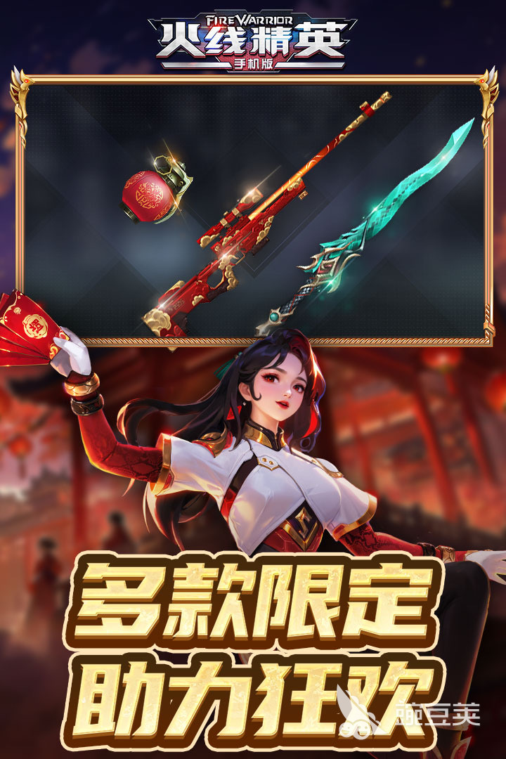 十款第一人称射击游戏分享 2025榜单合集4第一人称射击游戏before_2截图