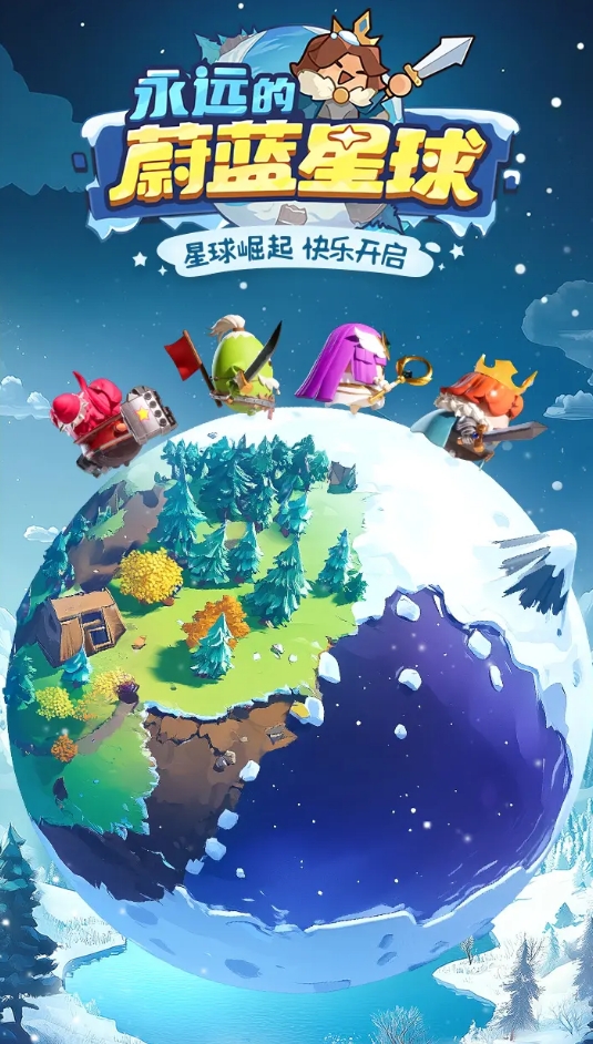 火爆的两个人的游戏推荐