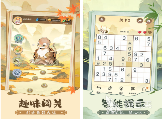 经典的数独榜单5before_1 2025流行数独游戏前五名分享截图