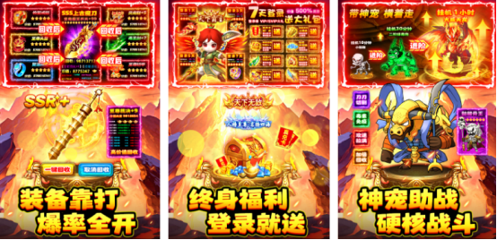 最新手游推荐2025有哪些