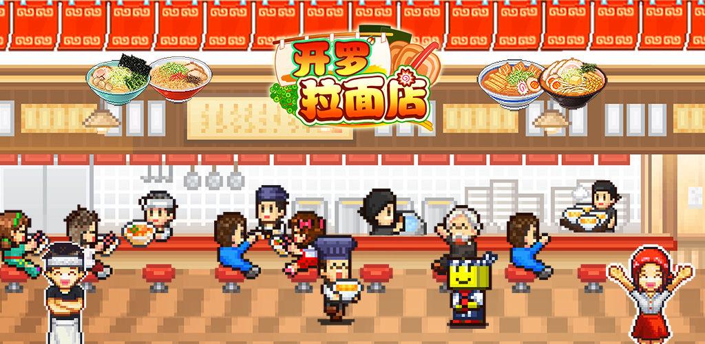 日本单机游戏2d有哪些