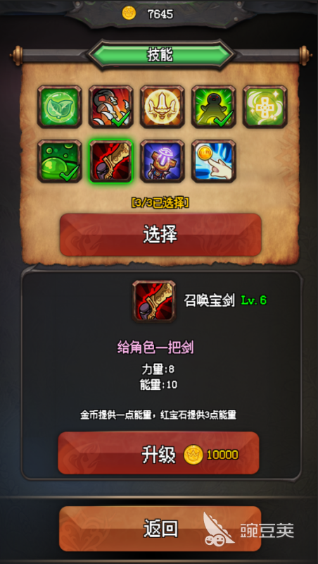 地牢 2025 地牢类游戏分享：2025年值得期待的刺激地牢冒险游戏截图