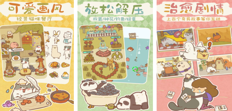 0氪手游都有哪些