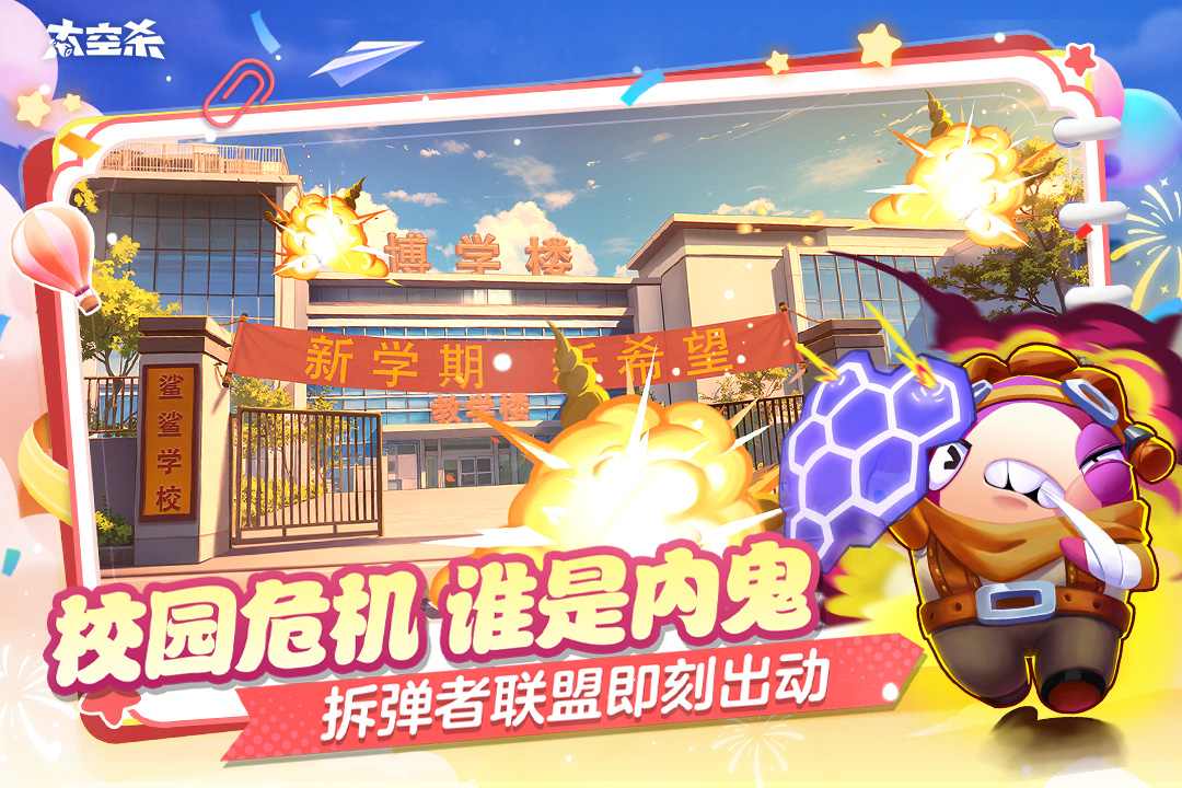 巨人网络有哪几款游戏 巨人网络出品游戏介绍2025截图