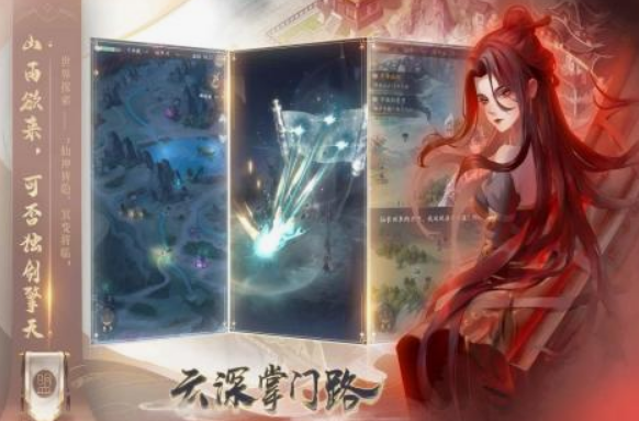 开局当掌门培养弟子的游戏推荐 2025经典的掌门人榜单9before_1截图