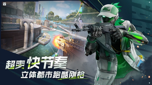 二次元射击游戏手机版哪些好玩 最火爆的的二次元主题射击手游分享2025截图