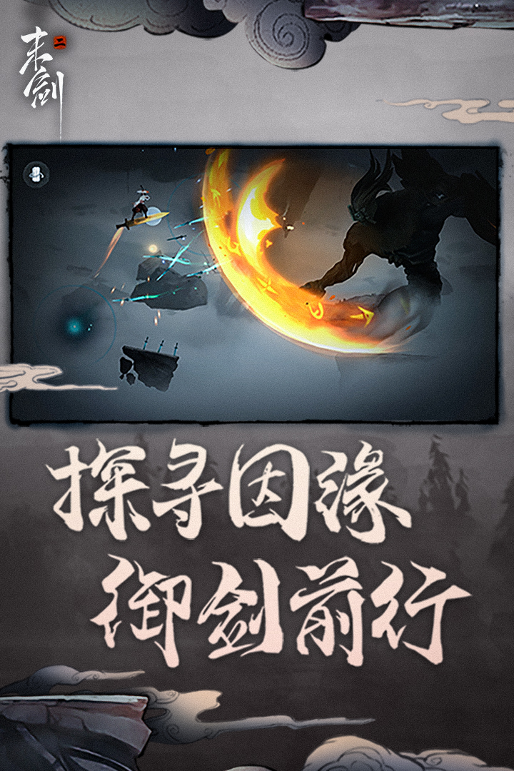 经典国产单机游戏大盘点