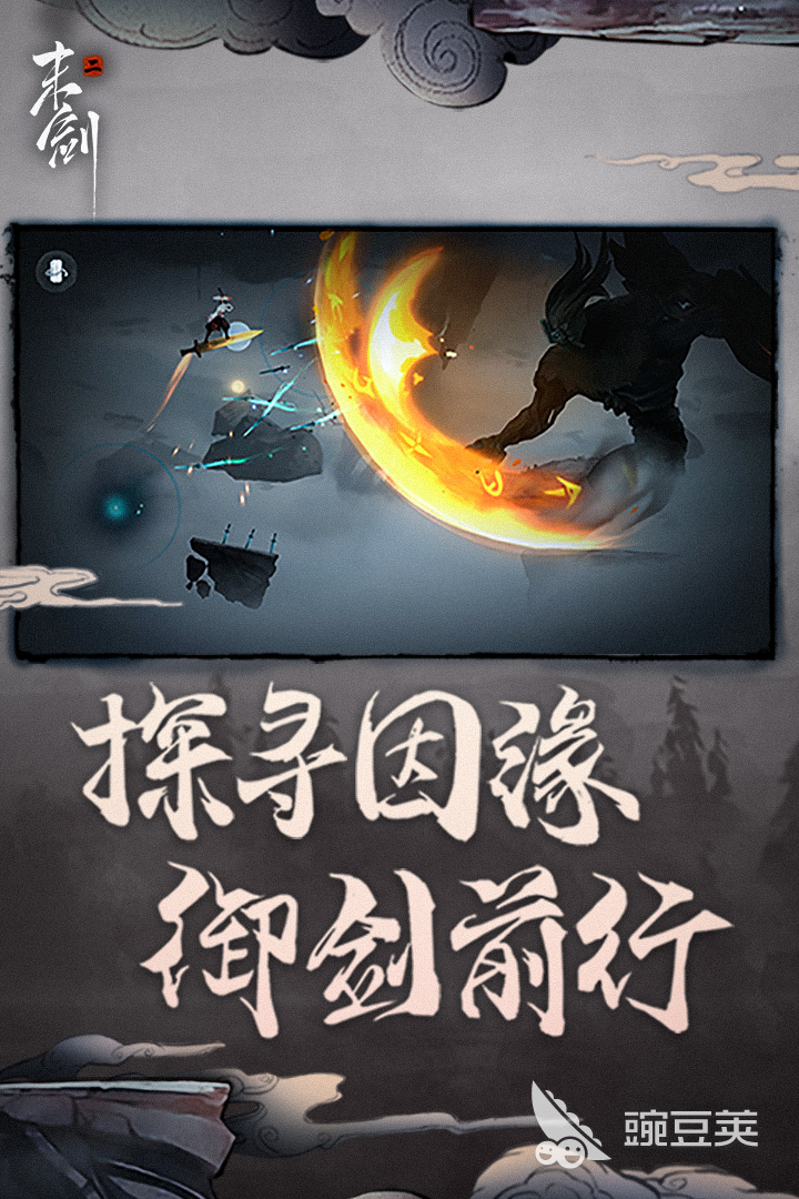 2026火爆的中国不用网络游戏分享：高口碑耐玩单机与精品榜单9before_1