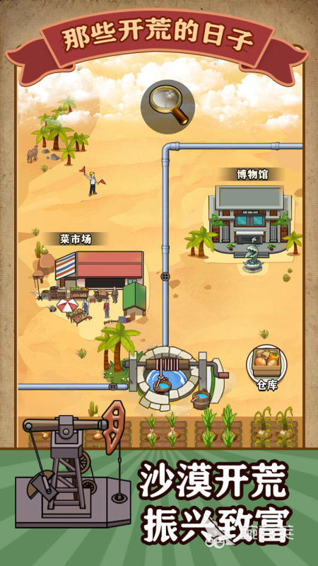 2025开荒建造房子的游戏分享 2025经典的自己建房生存游戏介绍截图