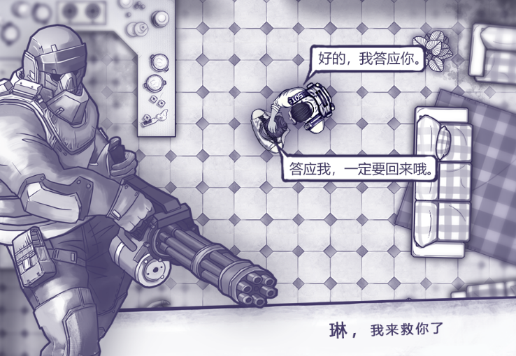 榜单3不用网络游戏最高难度有哪几款 2025流行的单机手游安卓下载before_1截图