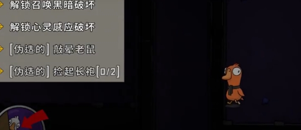 鹅鸭杀游戏手机版接电线怎么整 鹅鸭杀手游接电线攻略