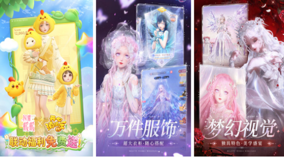 受欢迎的换衣服游戏有哪些