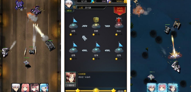流行的机动游戏有哪几款 2025经典的机动榜单6before_1截图
