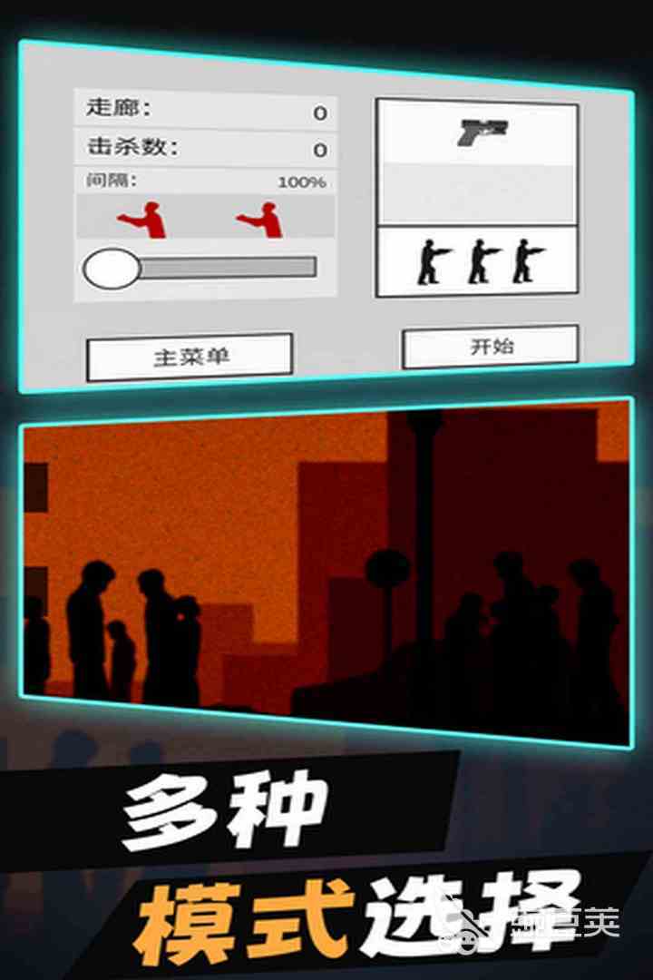 狙击僵尸不用网络游戏分享 2025 狙击僵尸单机游戏叫什么名字截图