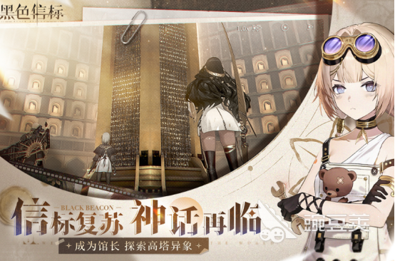 第三人称游戏分享2025 高人气第三人称榜单9before_1截图