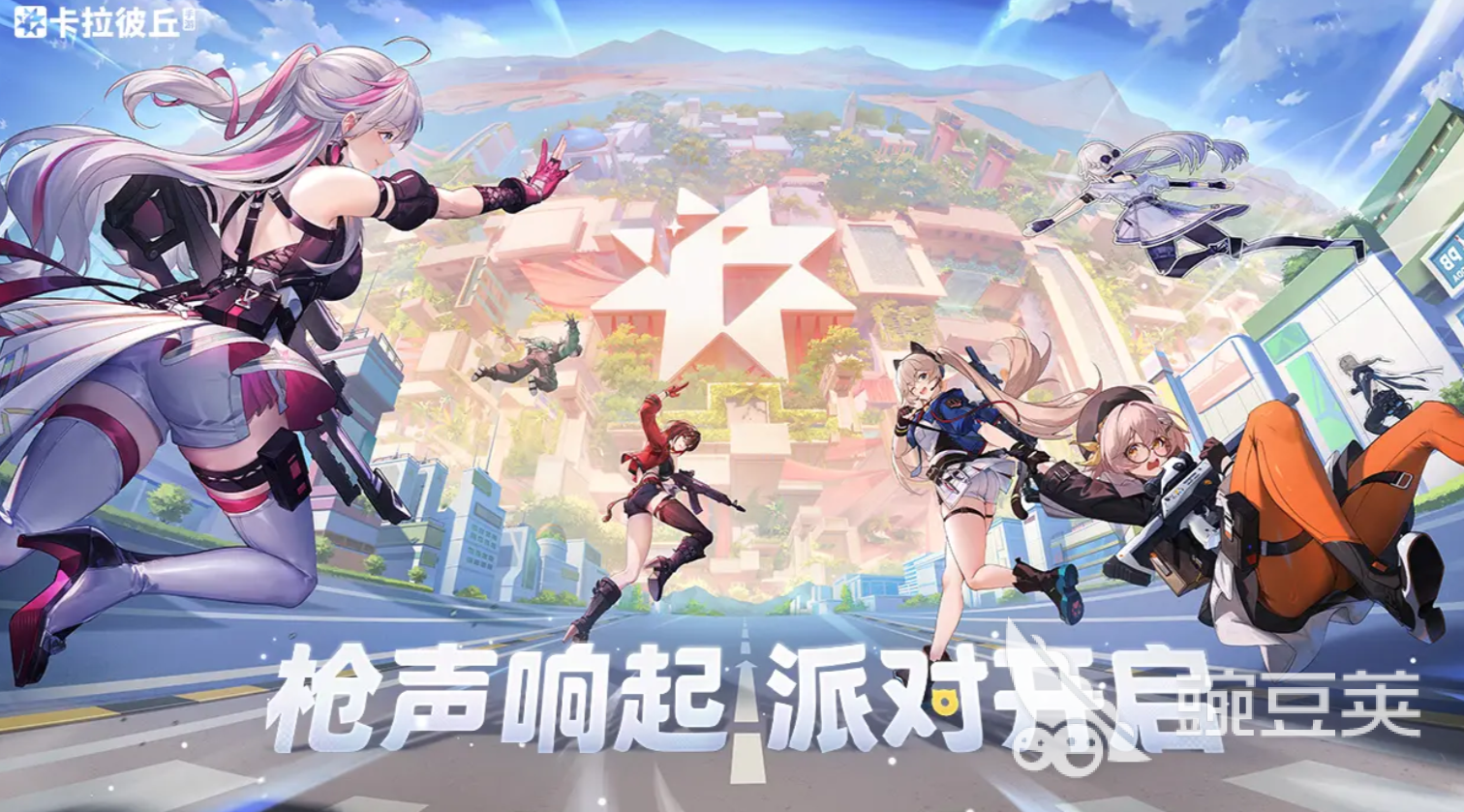 卡拉彼丘段位划分全解析 卡拉彼丘段位机制详细盘点截图