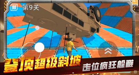 2025火爆的的罪恶都市游戏介绍 耐玩的罪恶都市游戏下载截图