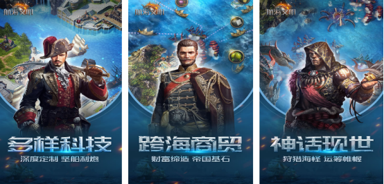 十大经典航海单机游戏有哪几个