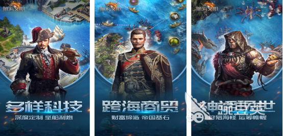 十款耐玩航海不用网络游戏榜单合集8 2025年好玩的单机航海游戏手机版before_2指引截图