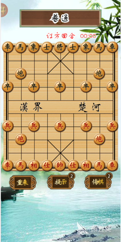 2025优秀的人机下象棋不用钱版分享 2025受欢迎的象棋游戏介绍截图