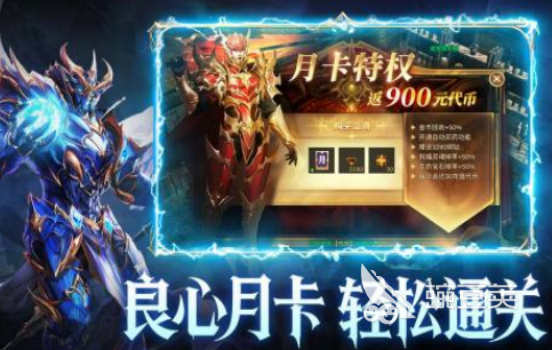 2025年最火的榜单9有哪几款 2025年好玩的全新手游安卓下载before_1截图