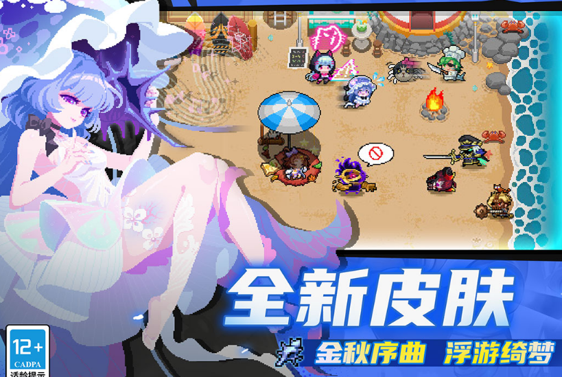 流行的闯关打斗游戏合辑 2025流行的闯关打斗游戏手机版排名截图