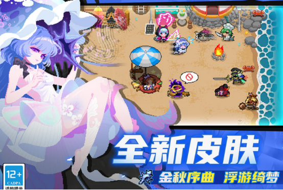 流行的闯关打斗游戏大全