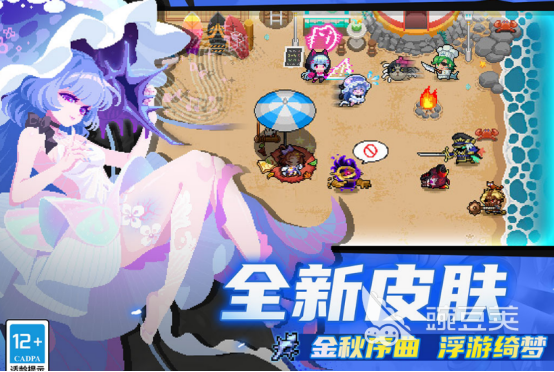 闯关打斗游戏分享 2025榜单合集4闯关打斗游戏手机版before_2截图