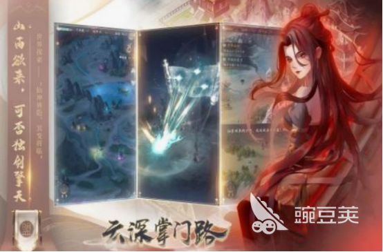 开局当掌门培养弟子的游戏推荐2025 开局当掌门培养弟子的游戏分享经典的掌门人榜单9before_1截图