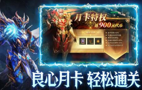 2025年最火的榜单9有哪几款 2025好玩的全新手游安卓下载before_1截图
