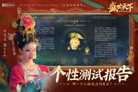 2025趣味游戏TOP5推荐 好玩有趣的游戏有哪几款截图