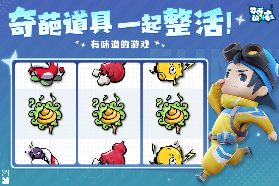 能让你笑出腹肌小游戏推荐