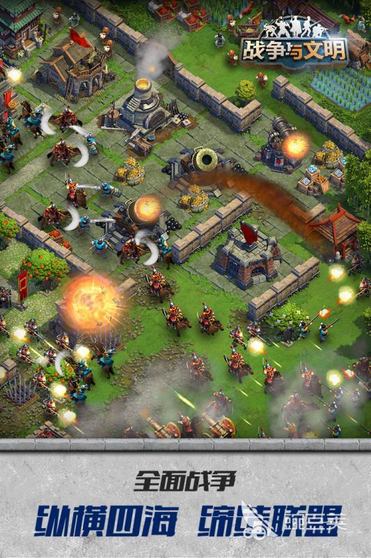 战争策略游戏手机版排行前5 2025必玩的战争策略手游介绍  
战争策略手游排行前5 2025火爆的战争策略手游分享截图