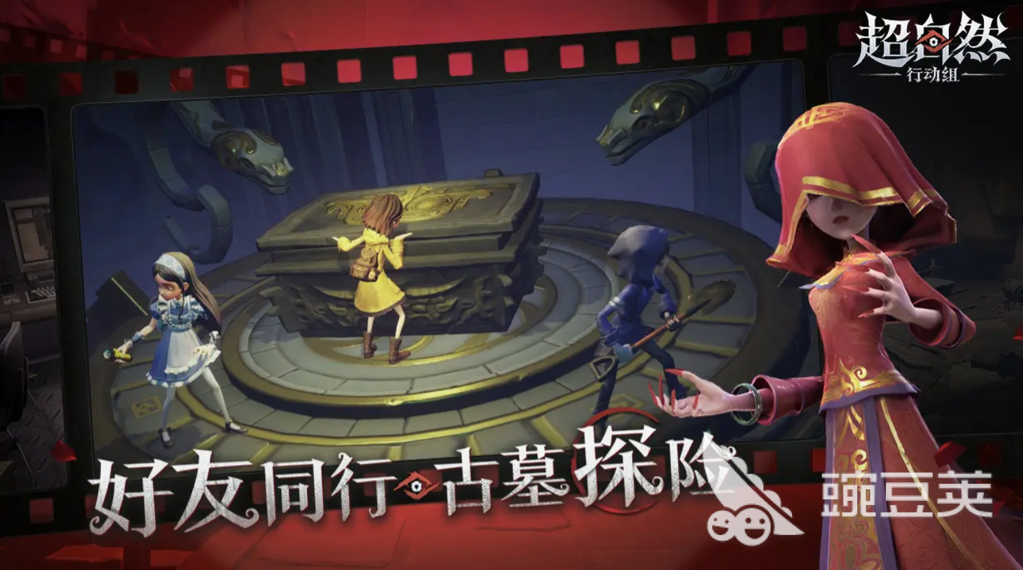 超自然行动组爱德华怎么样 超自然行动组爱德华角色解析截图