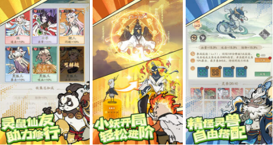 高人气适合上班挂机的手游有哪些